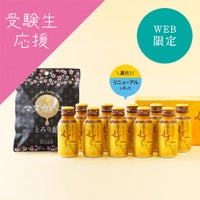 【WEB限定】女王のしずく 10本＆マヌカハニーとろり飴セット