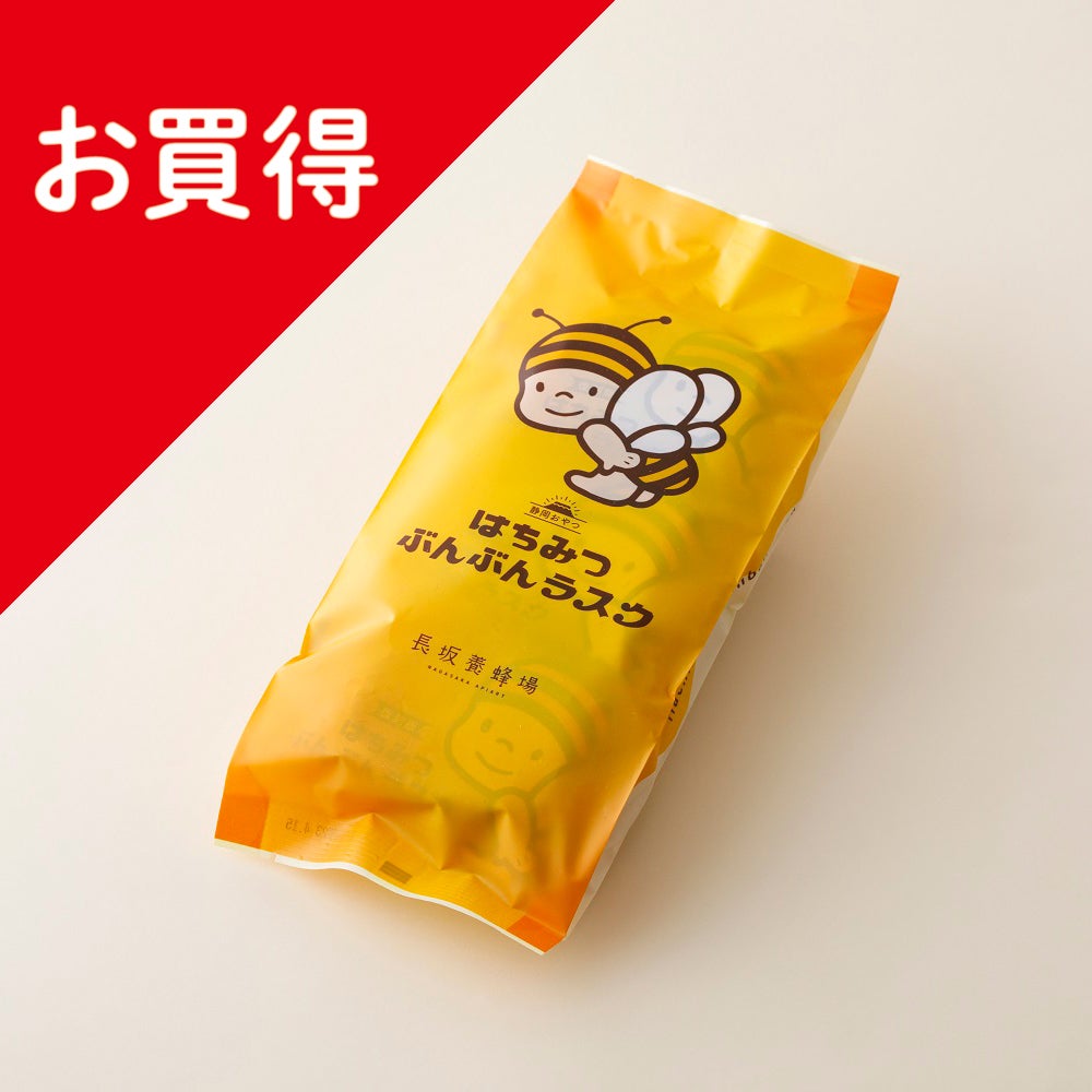 【静岡おやつ】はちみつぶんぶんラスク（2枚入×6袋）