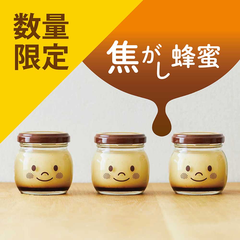 ふわっふわっ！ 二代目の蜂蜜入りで 京都風の卵サンドを作っちゃおう
