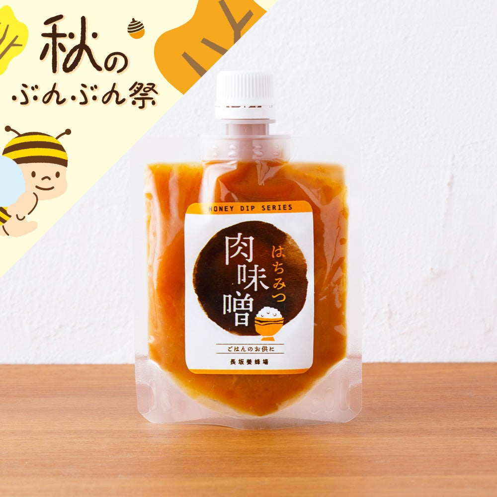 はちみつ肉味噌