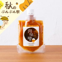 はちみつ肉味噌