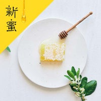ラグジュアリーコムハニー 三ヶ日みかん巣蜜〔カットタイプ〕