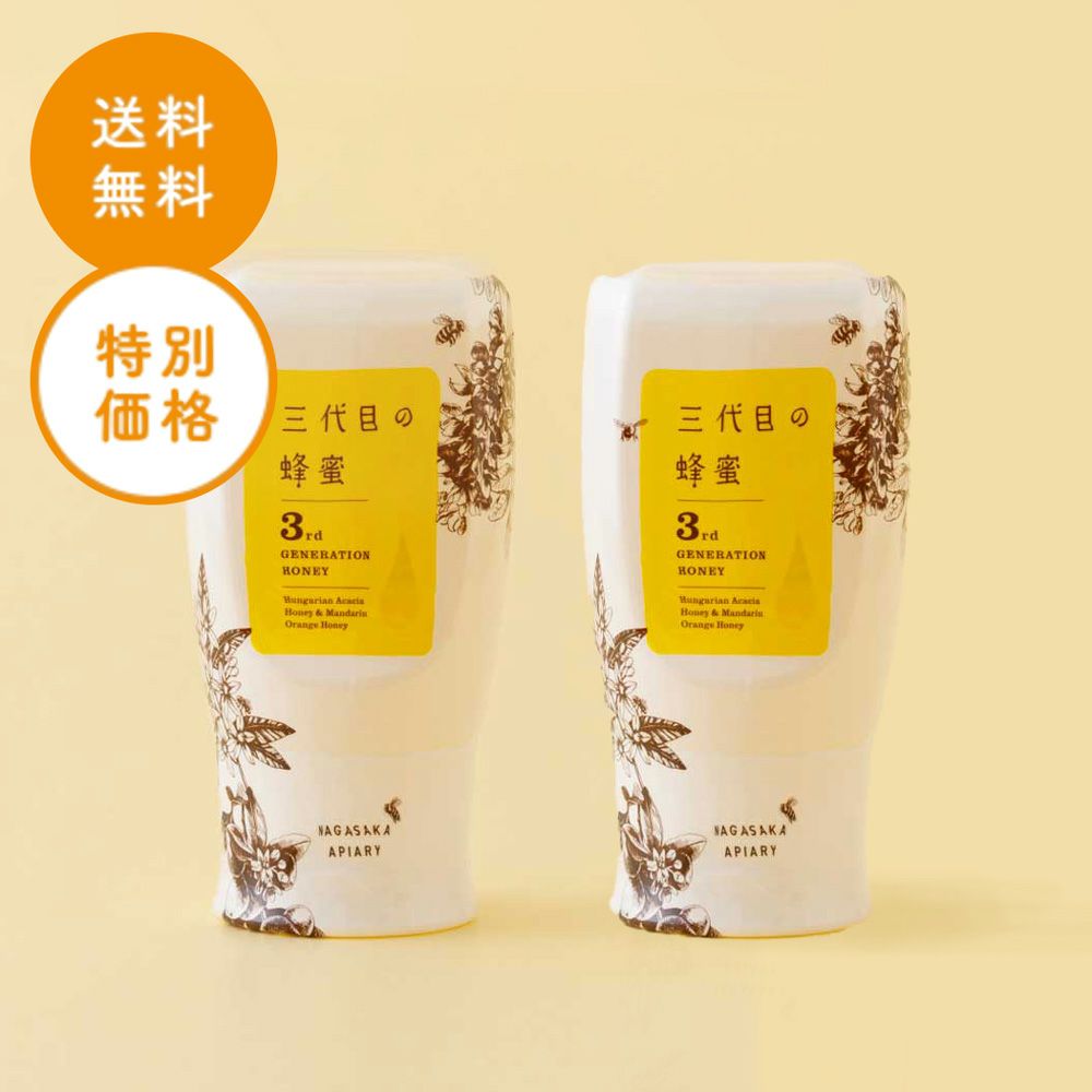 三代目の蜂蜜 300gの通販｜はちみつ専門店 長坂養蜂場