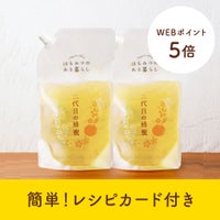 二代目の蜂蜜 1350gエコパック×3袋