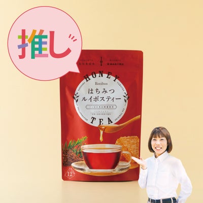 はちみつルイボスティー