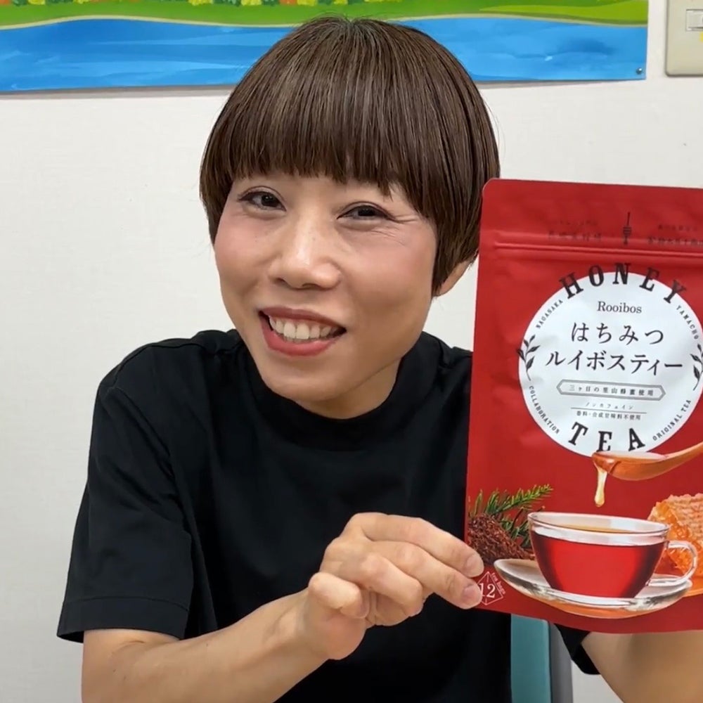 はちみつルイボスティー