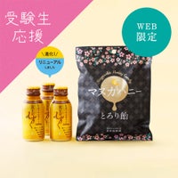 女王のしずく 3本＆マヌカハニーとろり飴セット
