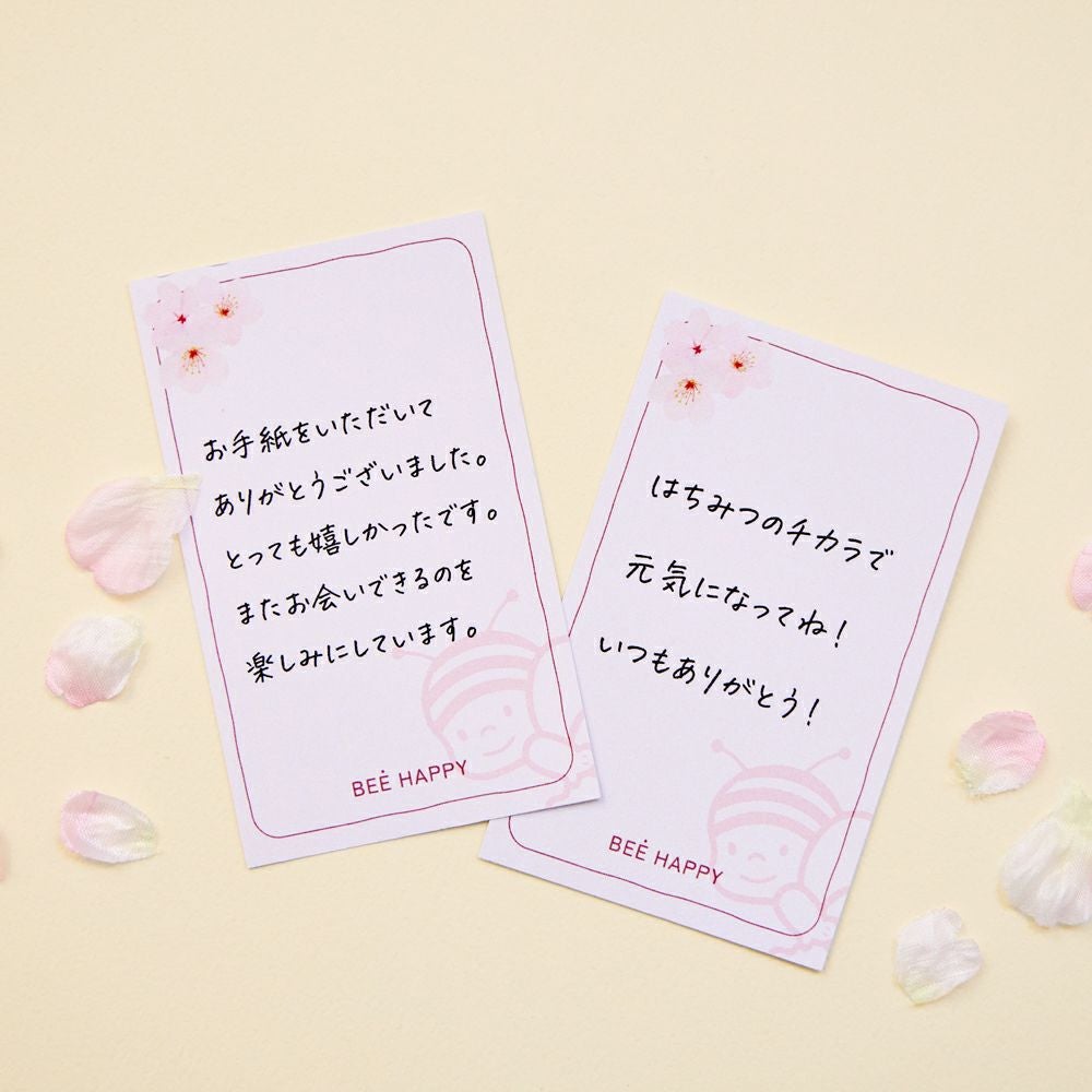 春のメッセージカード(代筆)