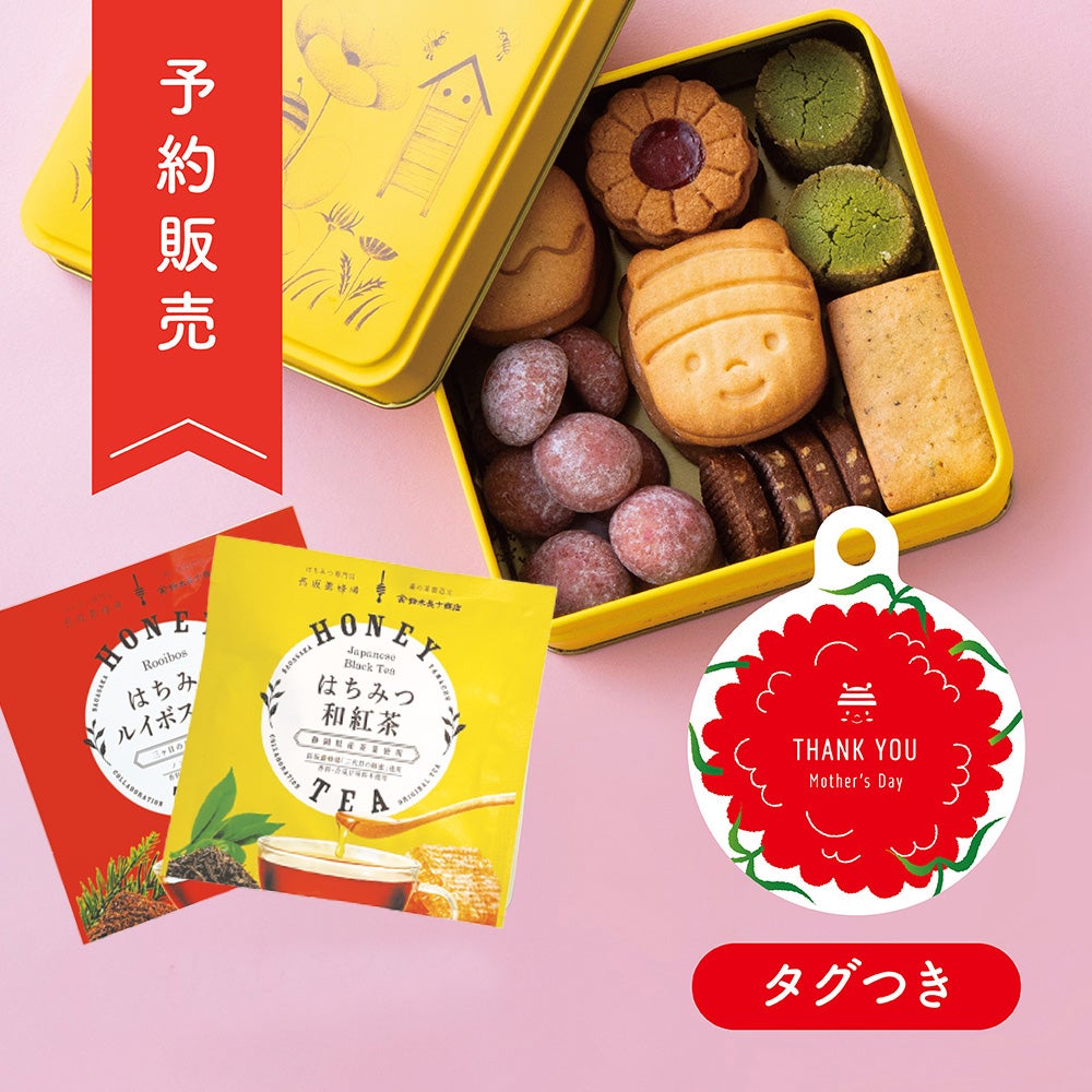 ぬくもりローヤルゼリー 30包入りの通販｜はちみつ専門店 長坂養蜂場