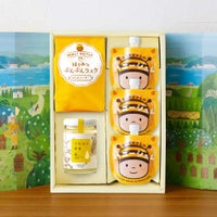 ②家族が笑顔になるお楽しみギフト