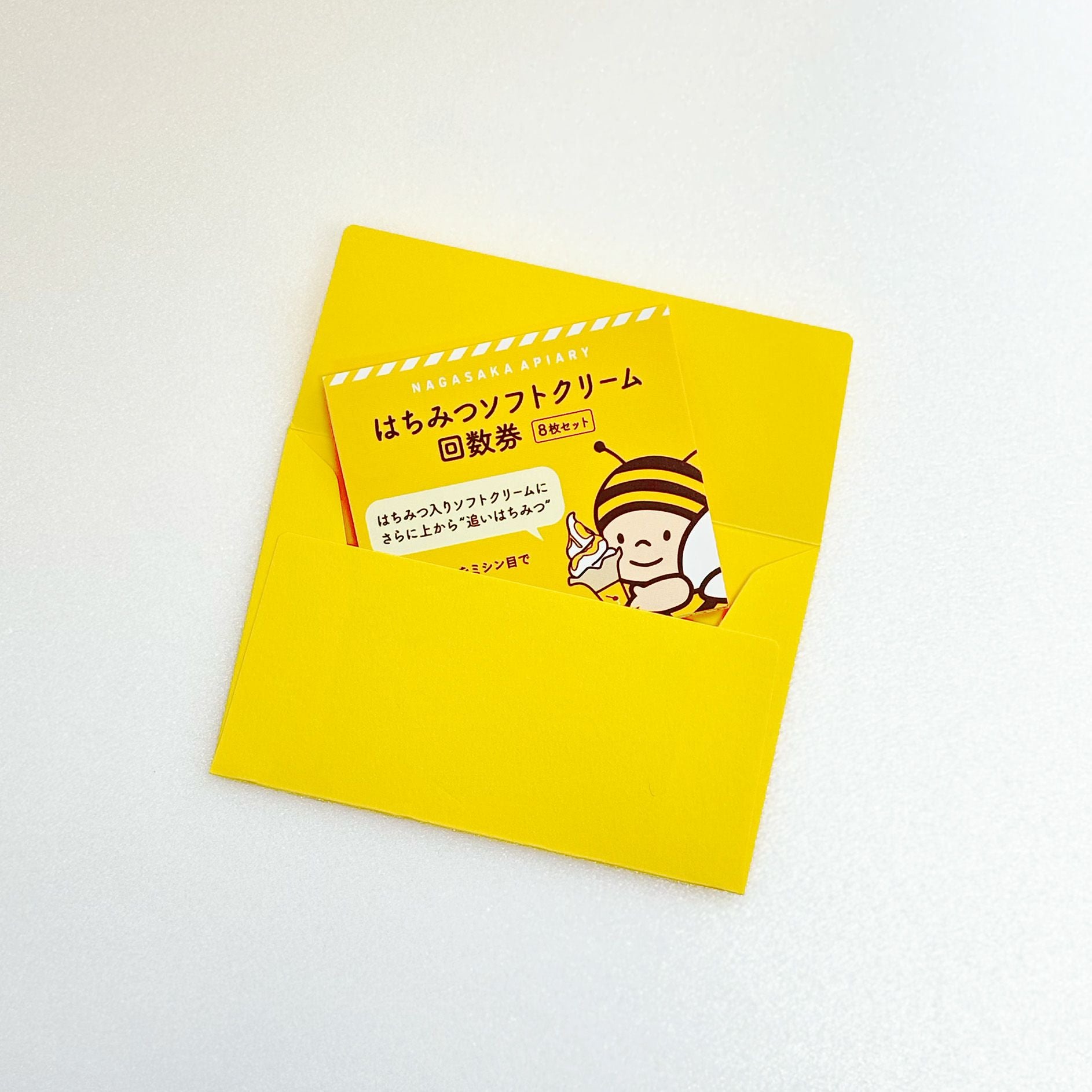 ソフトクリーム回数券の通販｜はちみつ専門店 長坂養蜂場