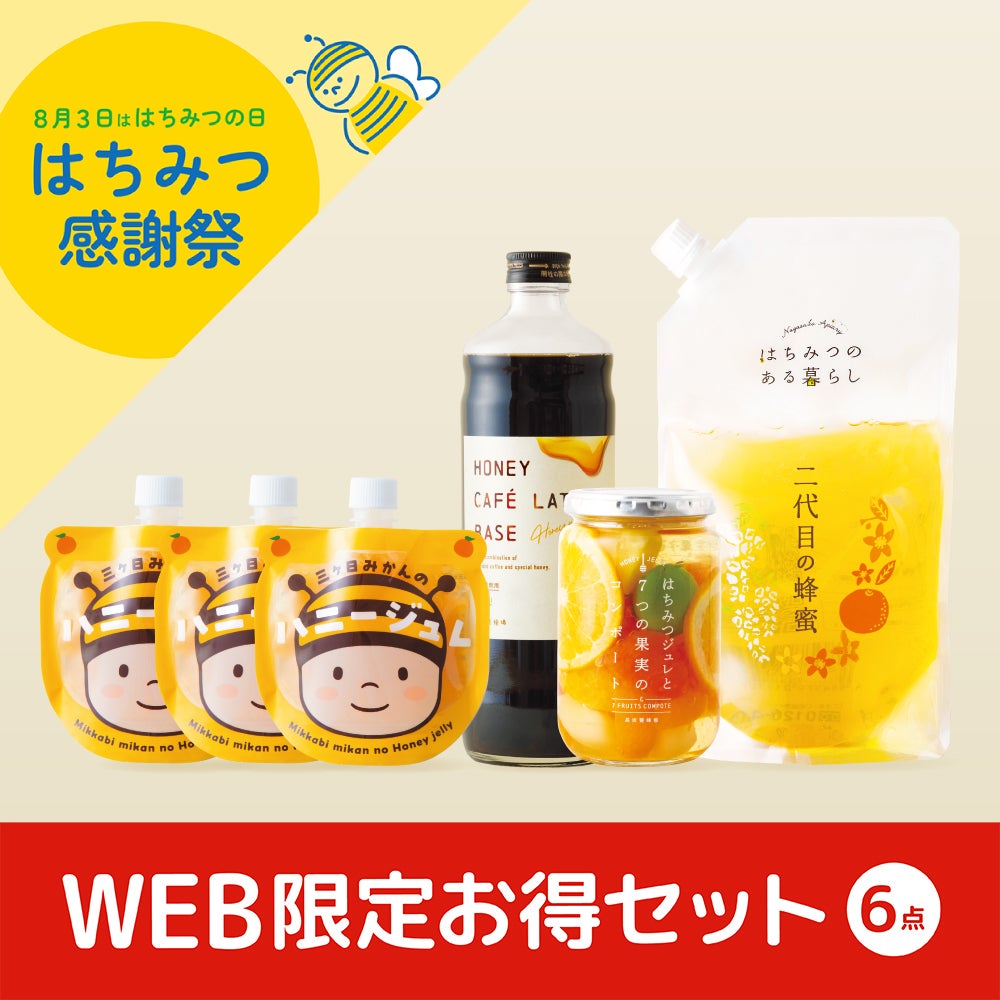 1本】国産三ヶ日みかん蜂蜜 125gの通販｜はちみつ専門店 長坂養蜂場