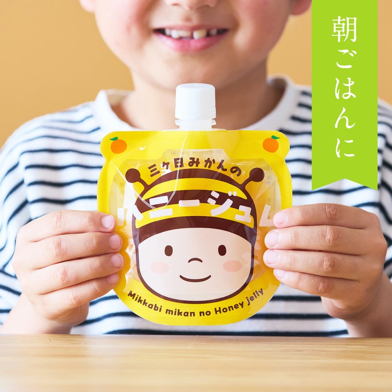 【WEB限定】三ヶ日みかんのハニージュレ 10個セット