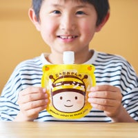 【WEB限定】三ヶ日みかんのハニージュレ 10個セット