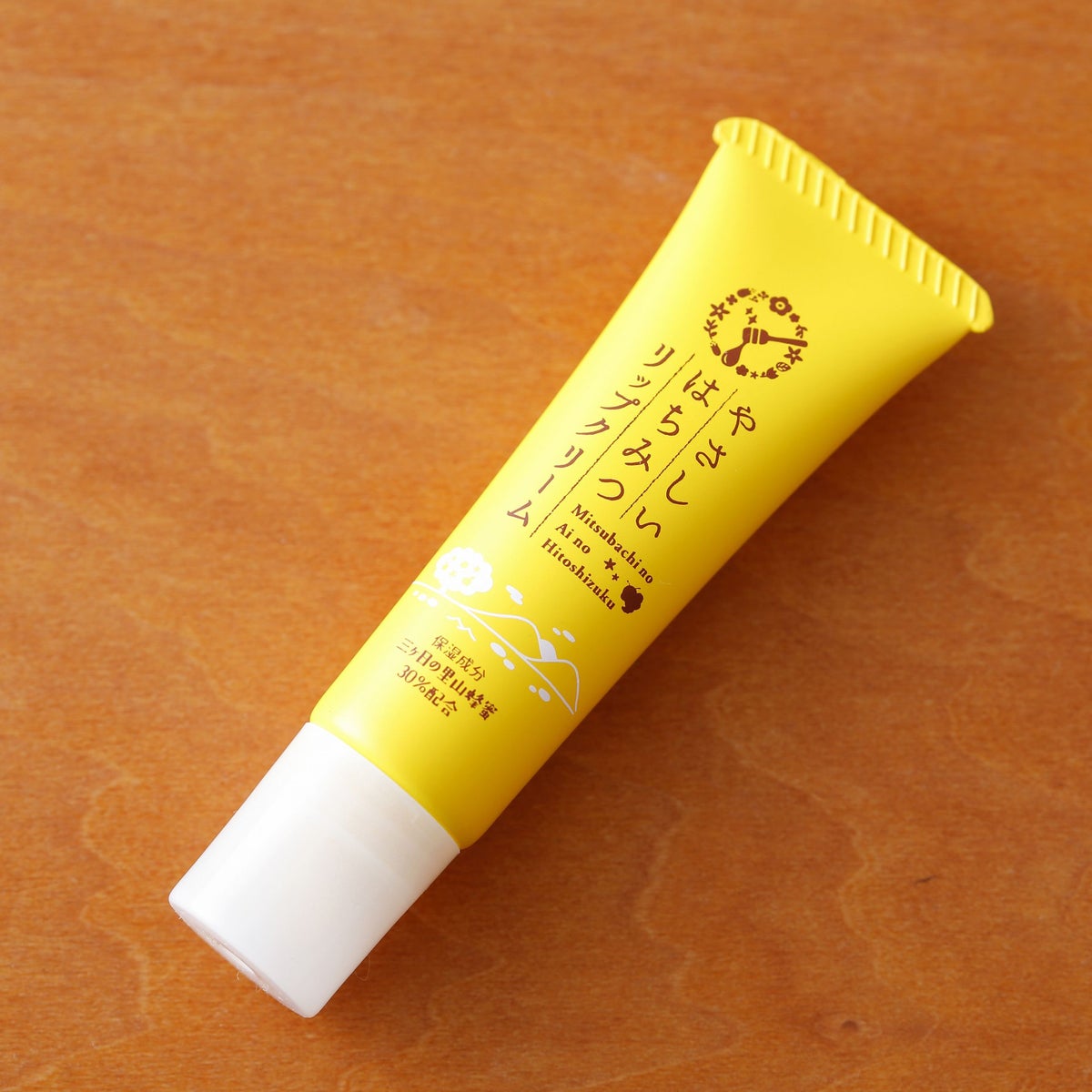 【健康応援】やさしいはちみつリップクリーム 2本セット