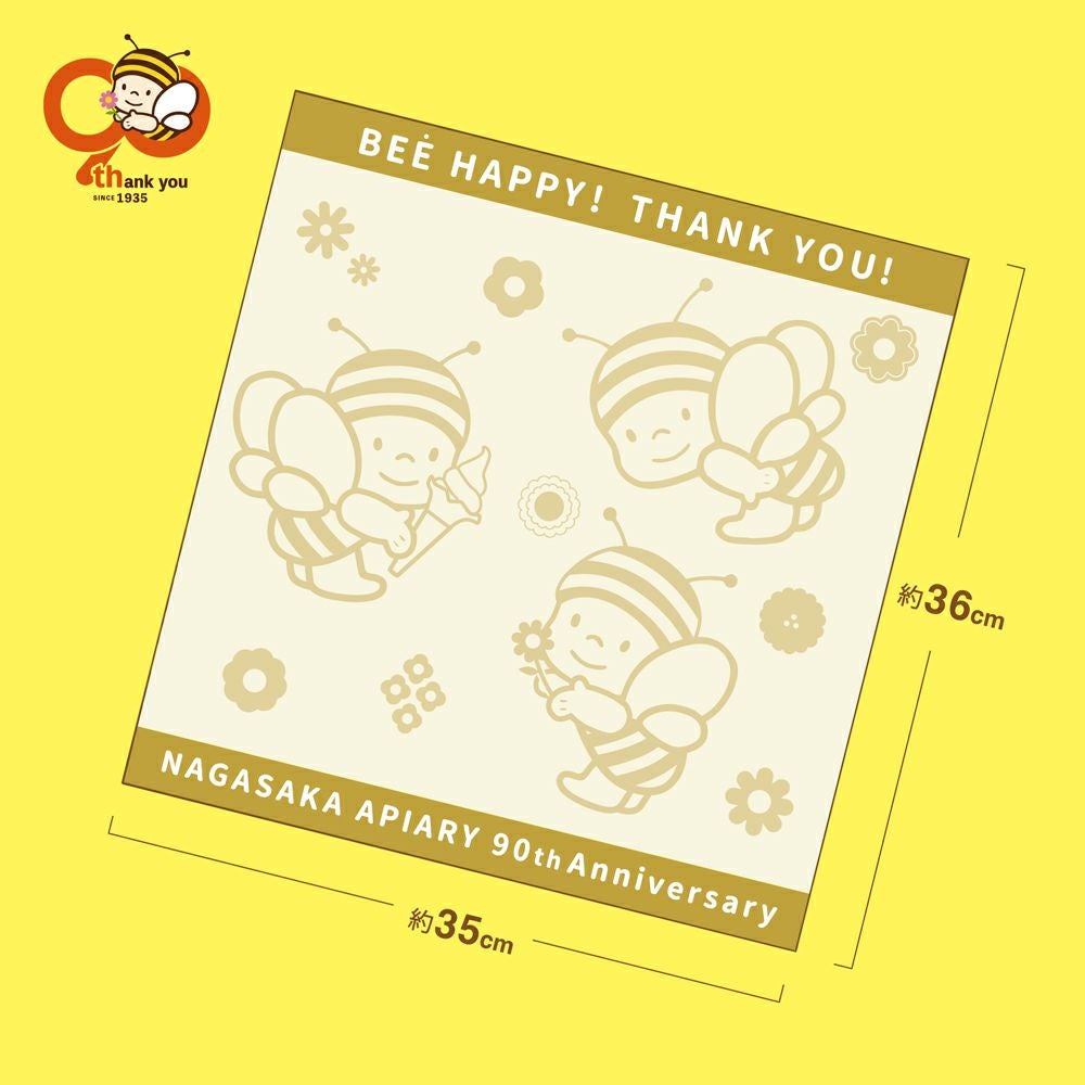 90周年記念デザイン 大判ハンドタオルの通販｜はちみつ専門店 長坂養蜂場