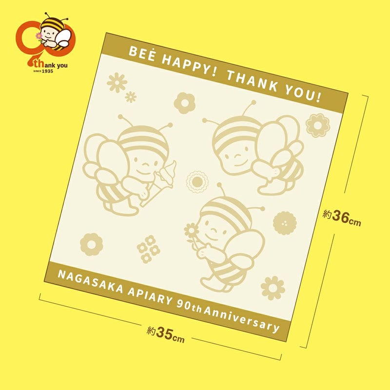 90周年記念デザイン 大判ハンドタオル