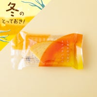 しあわせつなぐミツバチバウム ソフトバウムNukumori〔カット〕