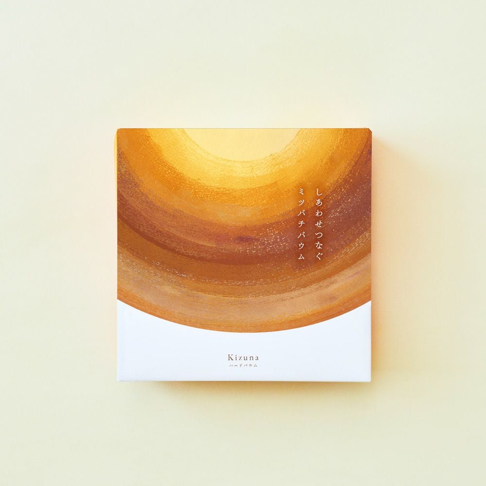 しあわせつなぐミツバチバウム ハードバウムKizuna〔ホール