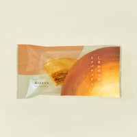 しあわせつなぐミツバチバウム ハードバウムKizuna〔カット〕