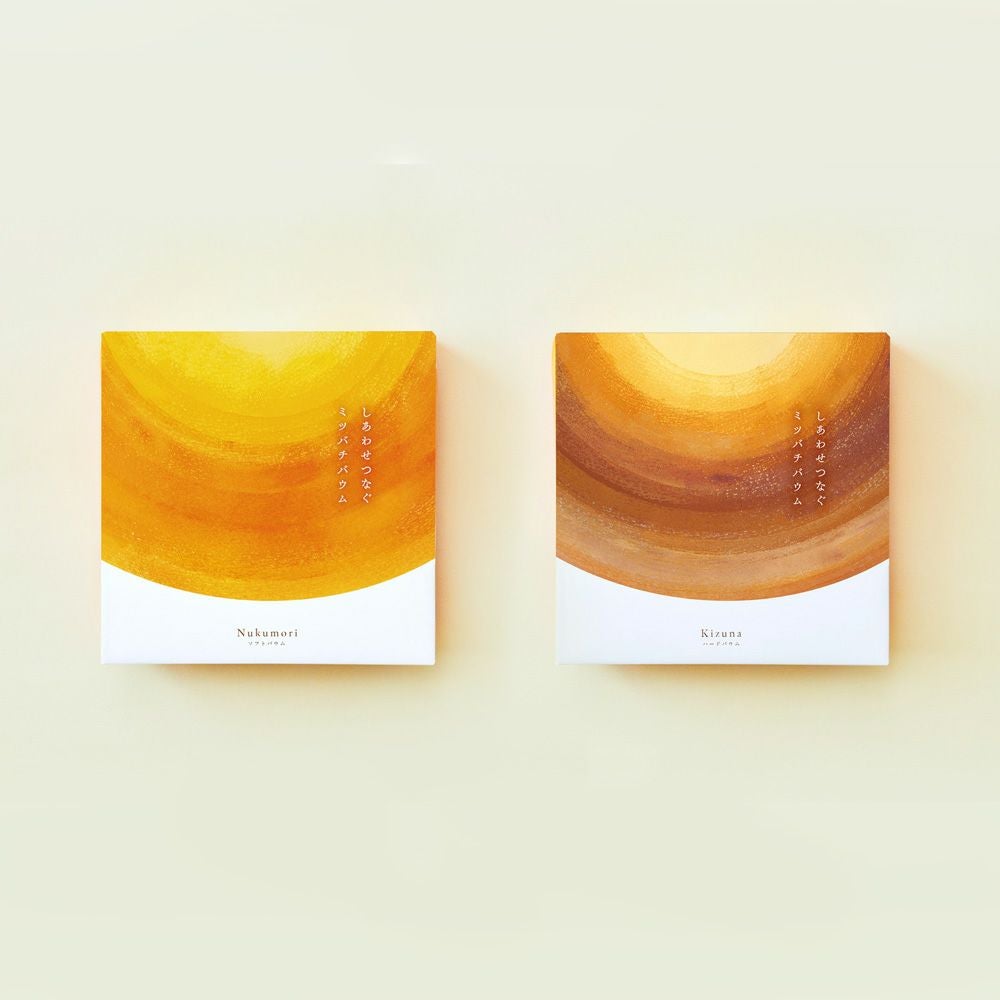 しあわせつなぐミツバチバウム 2種セット スリーブ付き