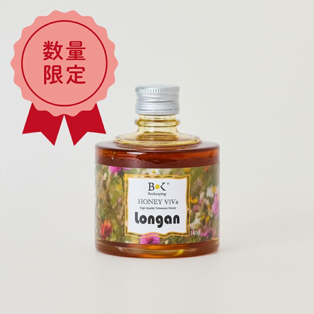 HONEY ViVa 龍眼(ろんがん)はちみつの通販｜はちみつ専門店 長坂養蜂場