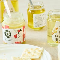 マダガスカルのはちみつ ライチ