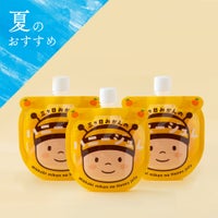【特別価格】三ヶ日みかんのハニージュレ 3個セット