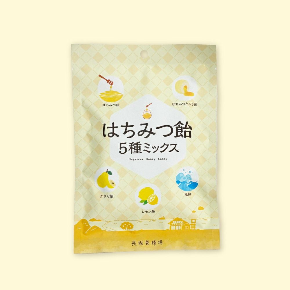 はちみつ飴5種ミックスの通販｜はちみつ専門店 長坂養蜂場