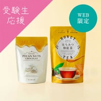 【WEB限定】とっておきの差し入れに、スイーツ＆ドリンクセットB