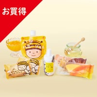 人気はちみつ商品4点セット（初回限定）