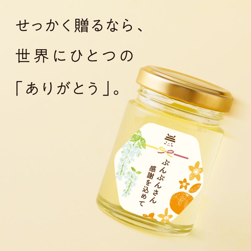 【詳細ページ】オリジナルギフト・ノベルティ