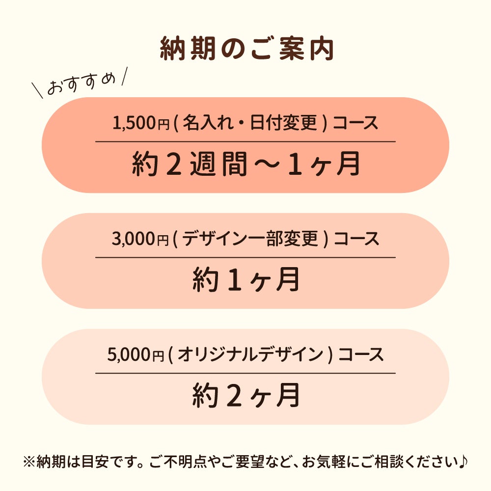 【詳細ページ】オリジナルギフト・ノベルティ