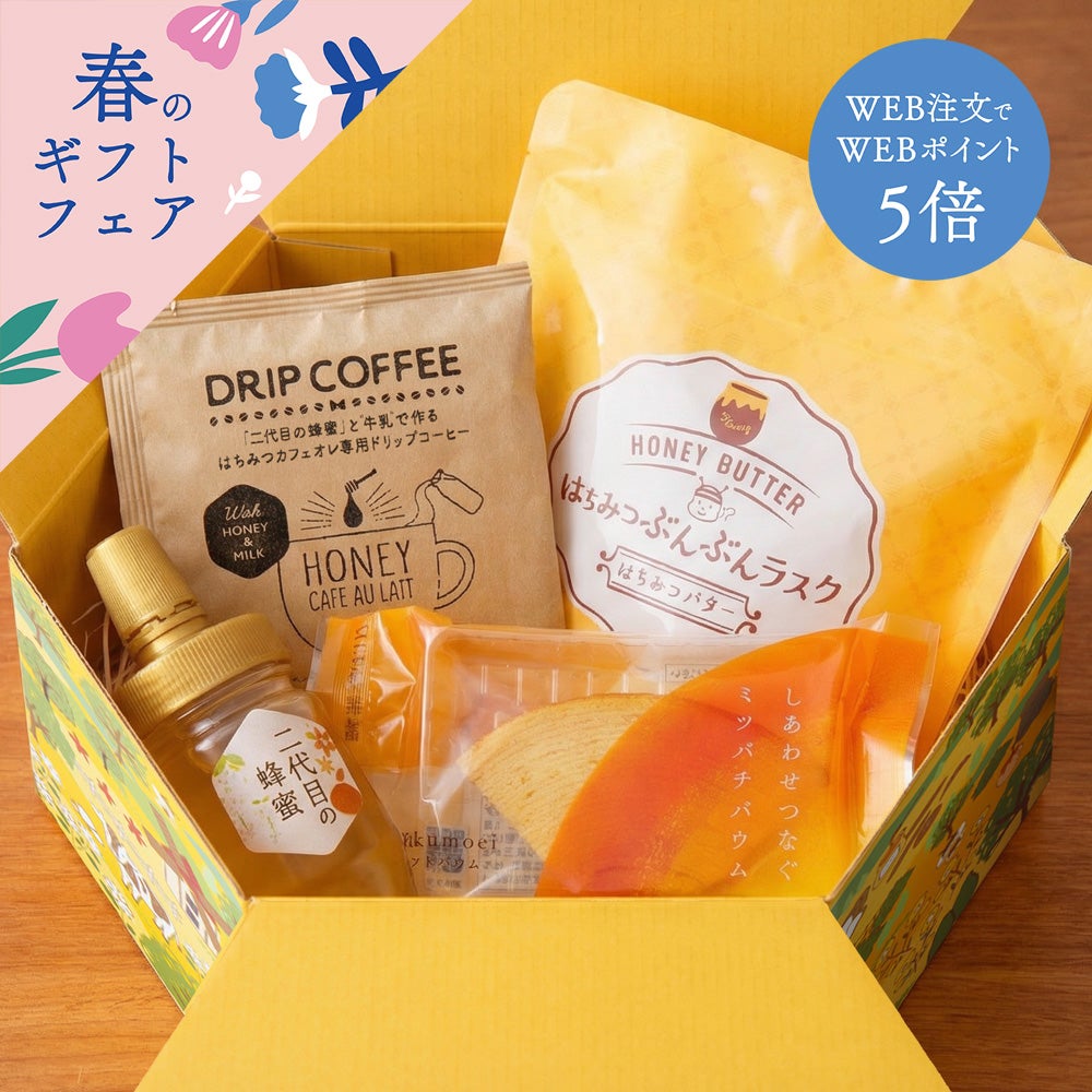 国産れんげ蜂蜜 165gの通販｜はちみつ専門店 長坂養蜂場