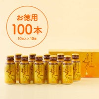【大特価！】女王のしずく 100本セット