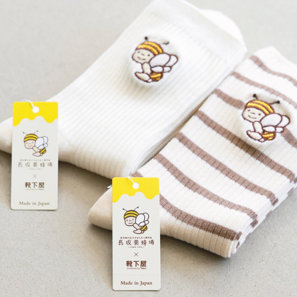 靴下屋コラボ】レディース(22.5cm～24.5cm)ぶんぶん刺繍ソックスの通販