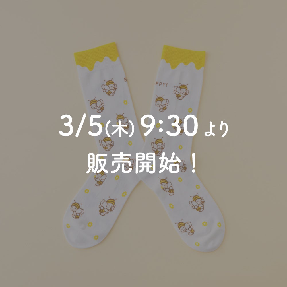 ぶんぶんプリントソックス