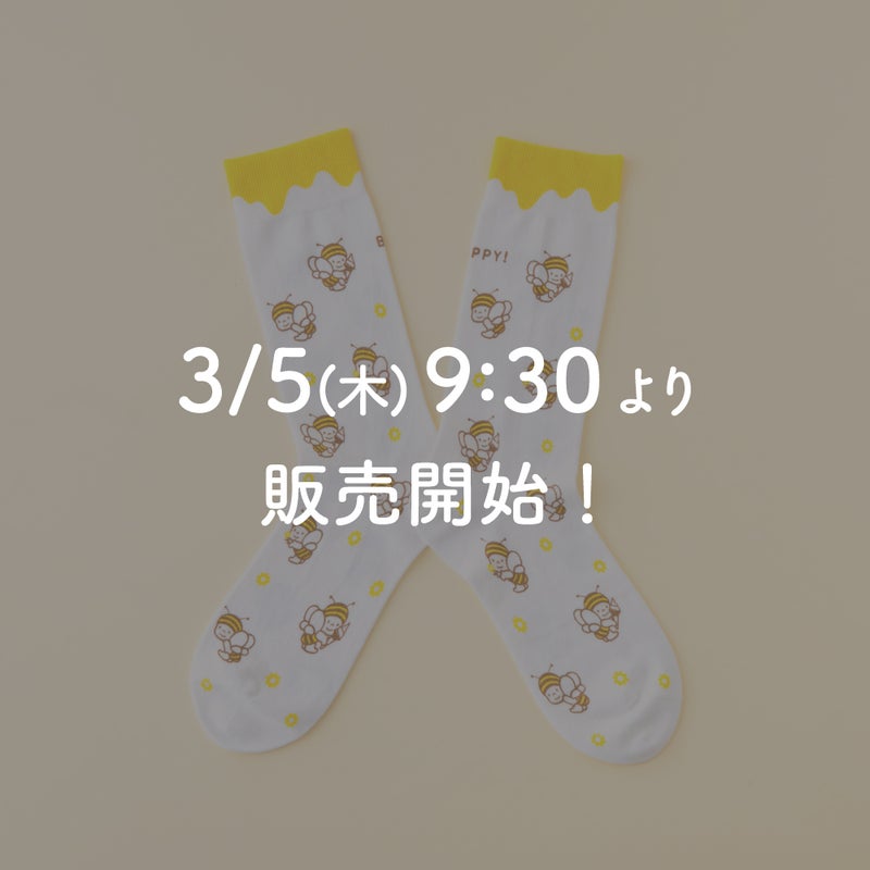 ぶんぶんプリントソックス