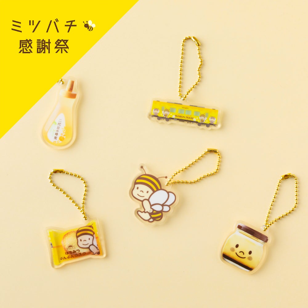 国産三ヶ日の里山蜂蜜 450gボトルタイプの通販｜はちみつ専門店 長坂養蜂場