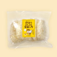 はちみつぶんぶんコロッケ