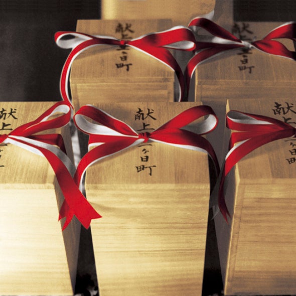 国産三ヶ日みかん蜂蜜 165g