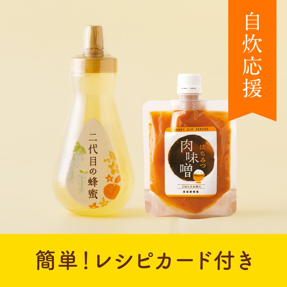 ぬくもりローヤルゼリー 30包入りの通販｜はちみつ専門店 長坂養蜂場