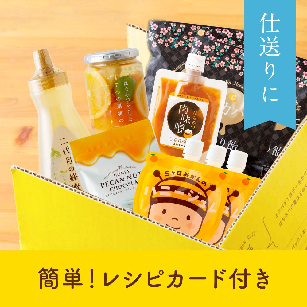 三代目の蜂蜜 300gボトル＋巣蜜セットの通販｜はちみつ専門店 長坂養蜂場