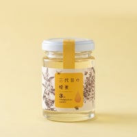三代目の蜂蜜 125g