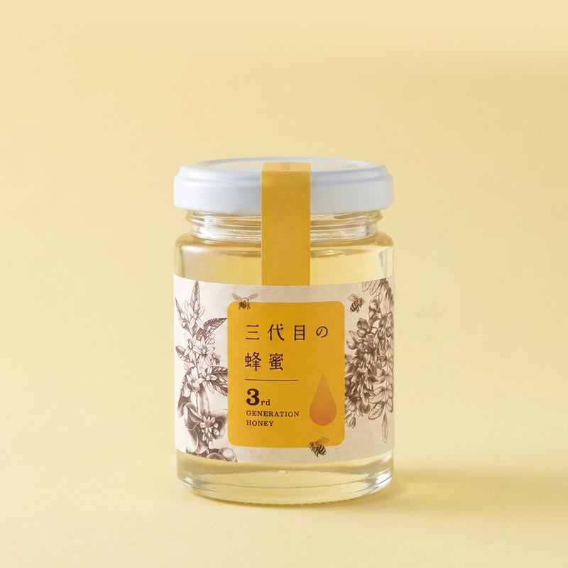 三代目の蜂蜜 125g