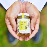 三代目の蜂蜜 125g