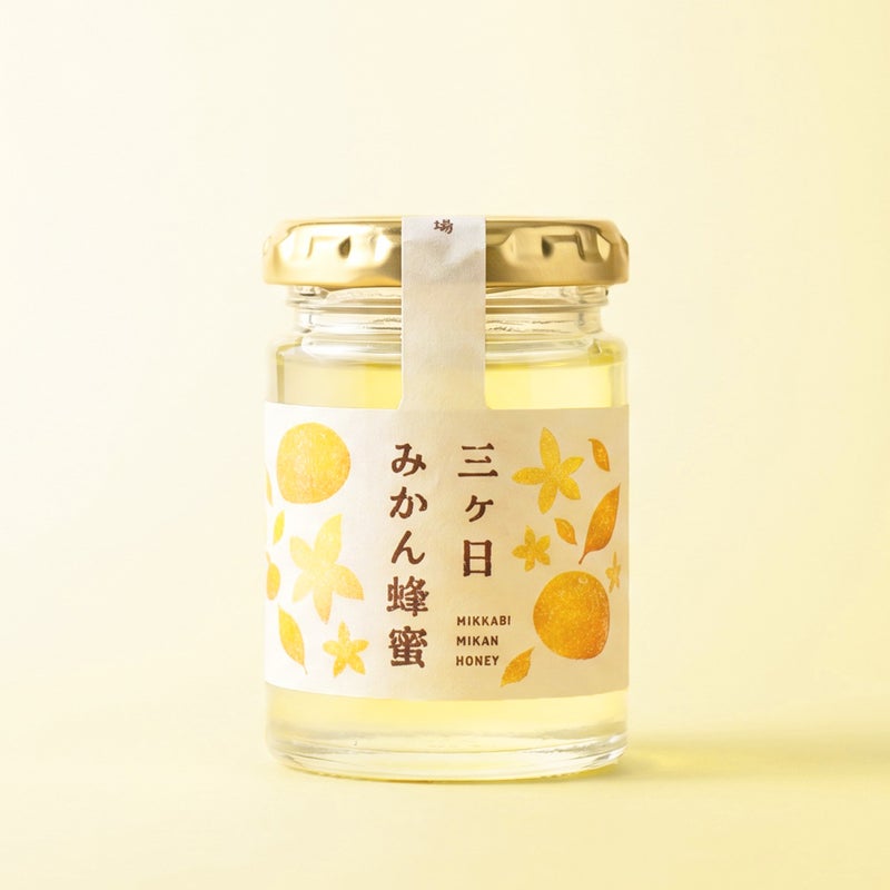 国産三ヶ日みかん蜂蜜 125g