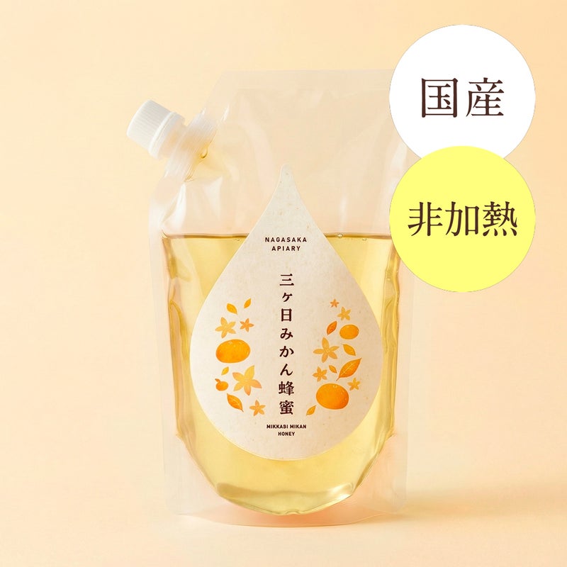 国産三ヶ日みかん蜂蜜 800g