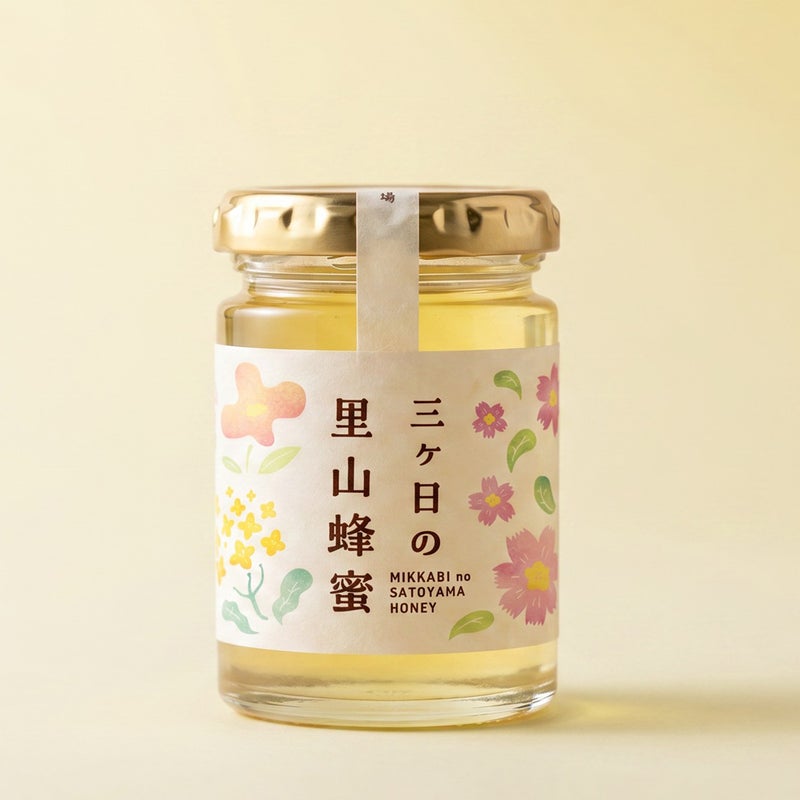 国産三ヶ日の里山蜂蜜 125g