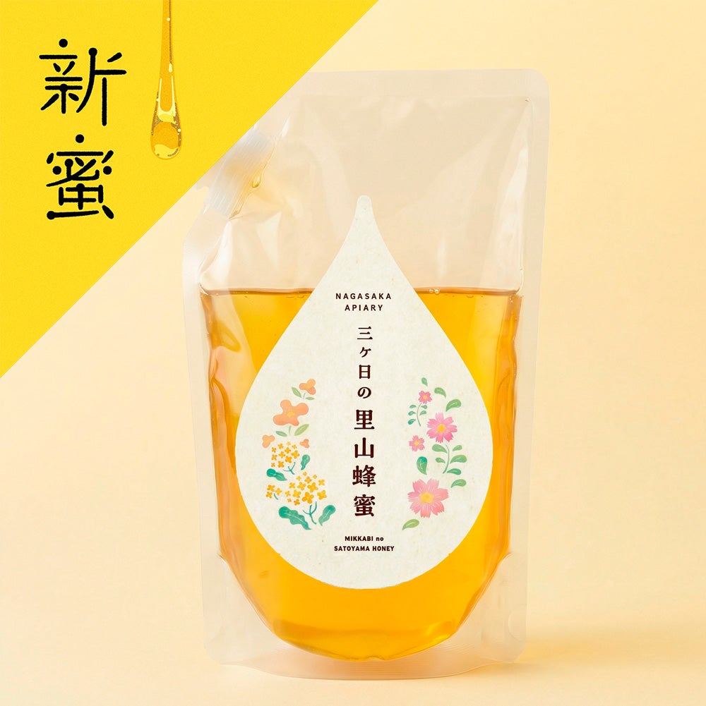 国産三ヶ日の里山蜂蜜 800g